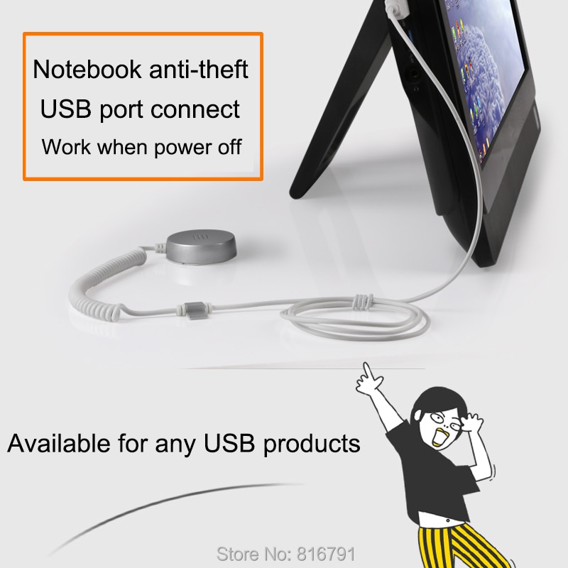notebook anti-theft (5)